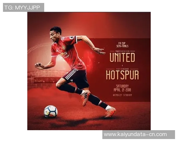 曼联迎战年轻人全力争胜力争小组出线机会分析