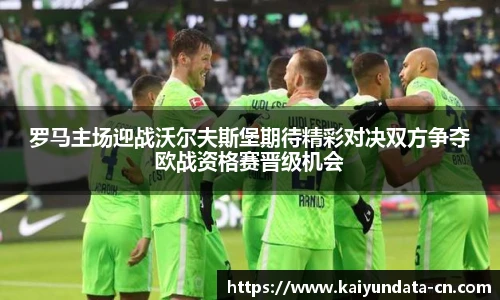 开云