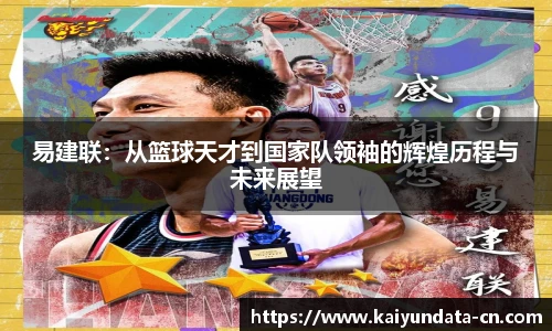 开云