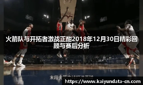kaiyun