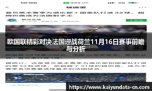 开云官网